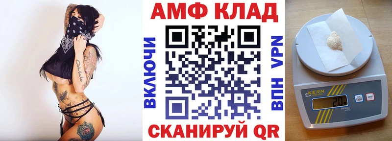 Амфетамин 98% Лермонтов