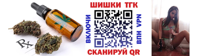 закладки  Лермонтов  блэк спрут зеркало  Canna-Cookies конопля 