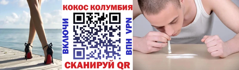 купить наркотик  Лермонтов  COCAIN 98% 