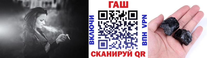 Гашиш убойный что такое наркотик маркетплейс наркотические препараты Лермонтов