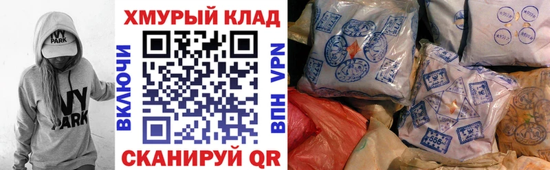 Героин хмурый  МЕГА   Лермонтов  купить  