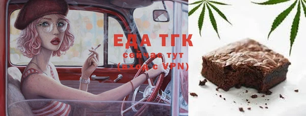 экстази Балабаново