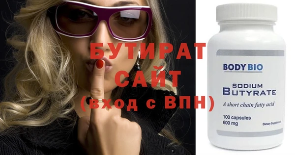 экстази Балабаново