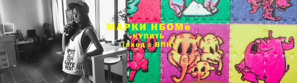 экстази Балабаново