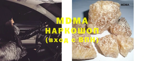 COCAINE Балахна