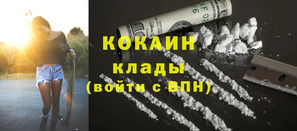 COCAINE Балахна