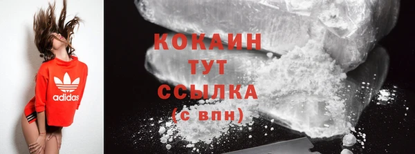 COCAINE Балахна