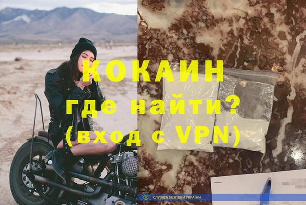 экстази Балабаново