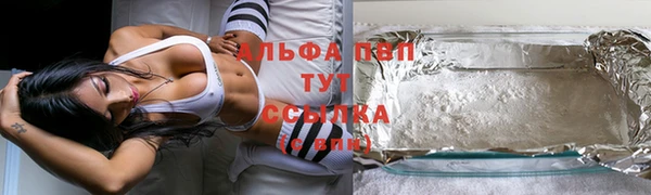 экстази Балабаново