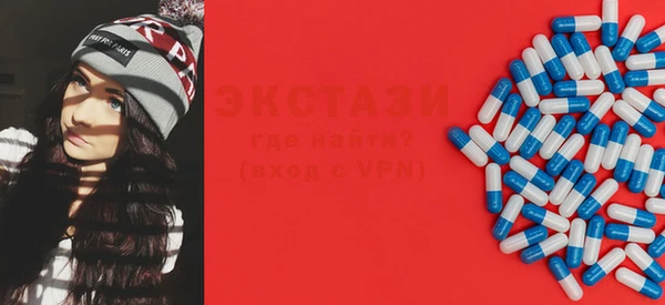 экстази Балабаново