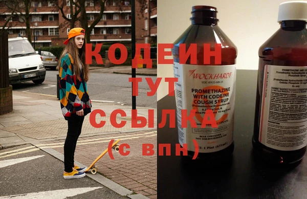 COCAINE Балахна
