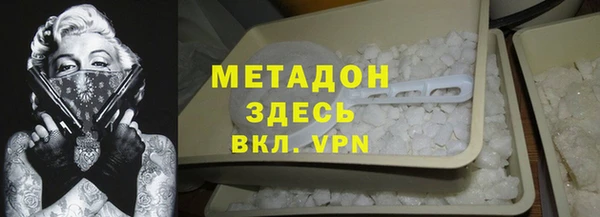 COCAINE Балахна