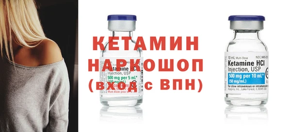 COCAINE Балахна