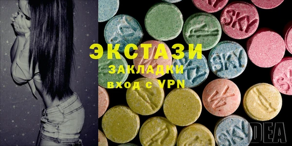 COCAINE Балахна