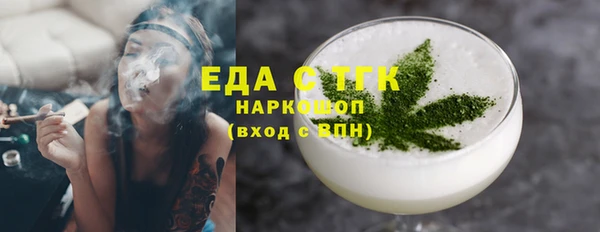 экстази Балабаново