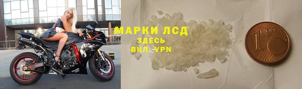 мдма Каменка
