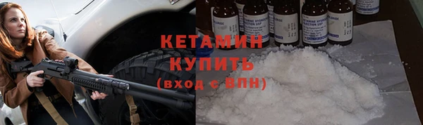 COCAINE Балахна