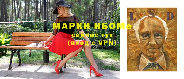 экстази Балабаново