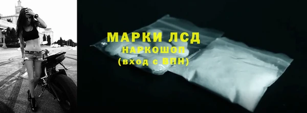 COCAINE Балахна