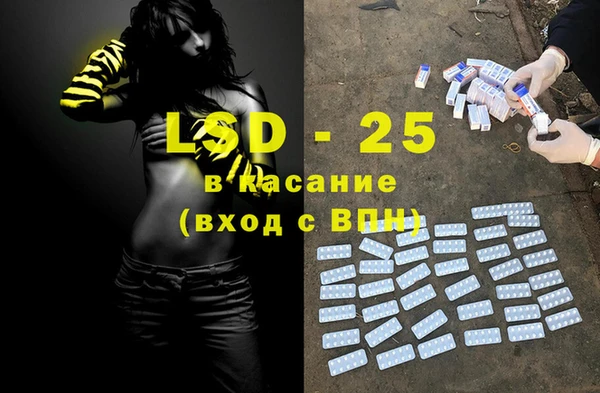 экстази Балабаново
