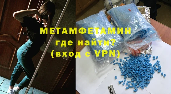 экстази Балабаново