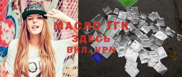 экстази Балабаново