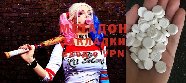 COCAINE Балахна