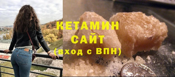 экстази Балабаново