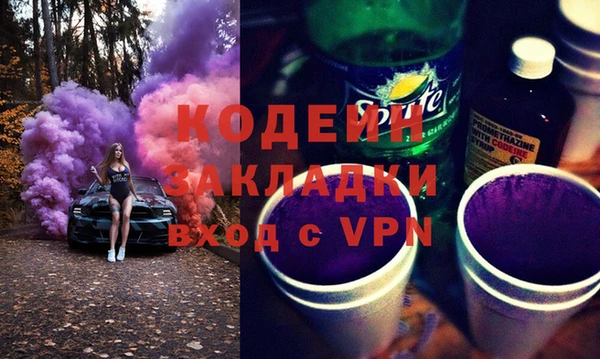 COCAINE Балахна