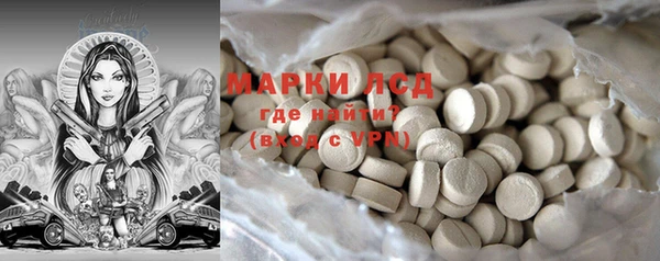 экстази Балабаново