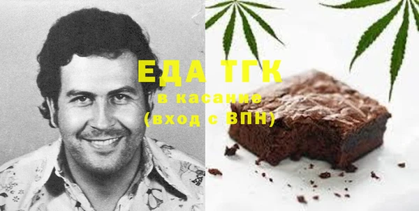 COCAINE Балахна