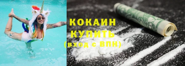 COCAINE Балахна