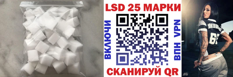 где продают наркотики  Лермонтов  LSD-25 экстази кислота 