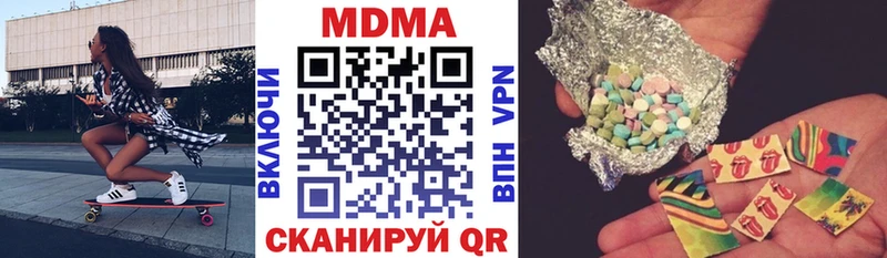 где купить   Лермонтов  МДМА VHQ 