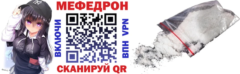 ссылка на мегу tor  хочу наркоту  Лермонтов  Меф mephedrone 