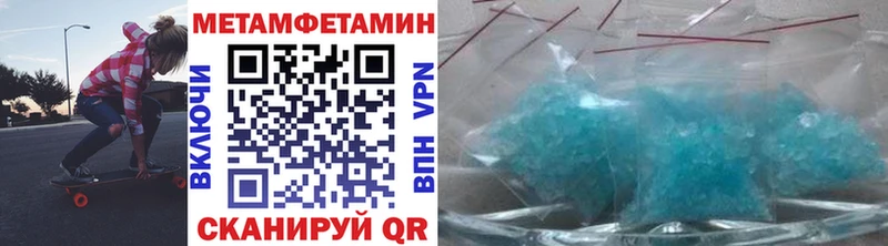 мега вход  Лермонтов  Первитин кристалл  купить наркотики цена 