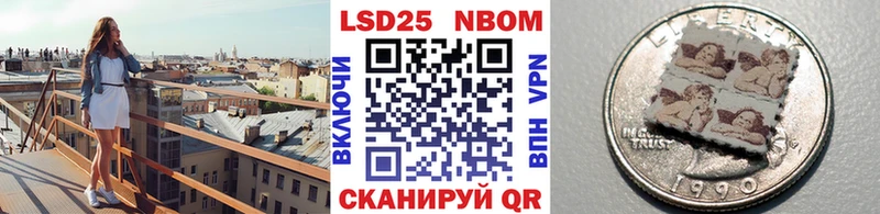 где продают наркотики  Лермонтов  Наркотические марки 1500мкг 
