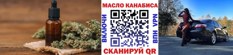 ТГК концентрат  это телеграм  Лермонтов 